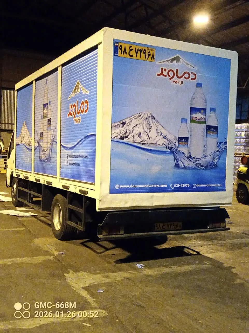برندینگ چاپی