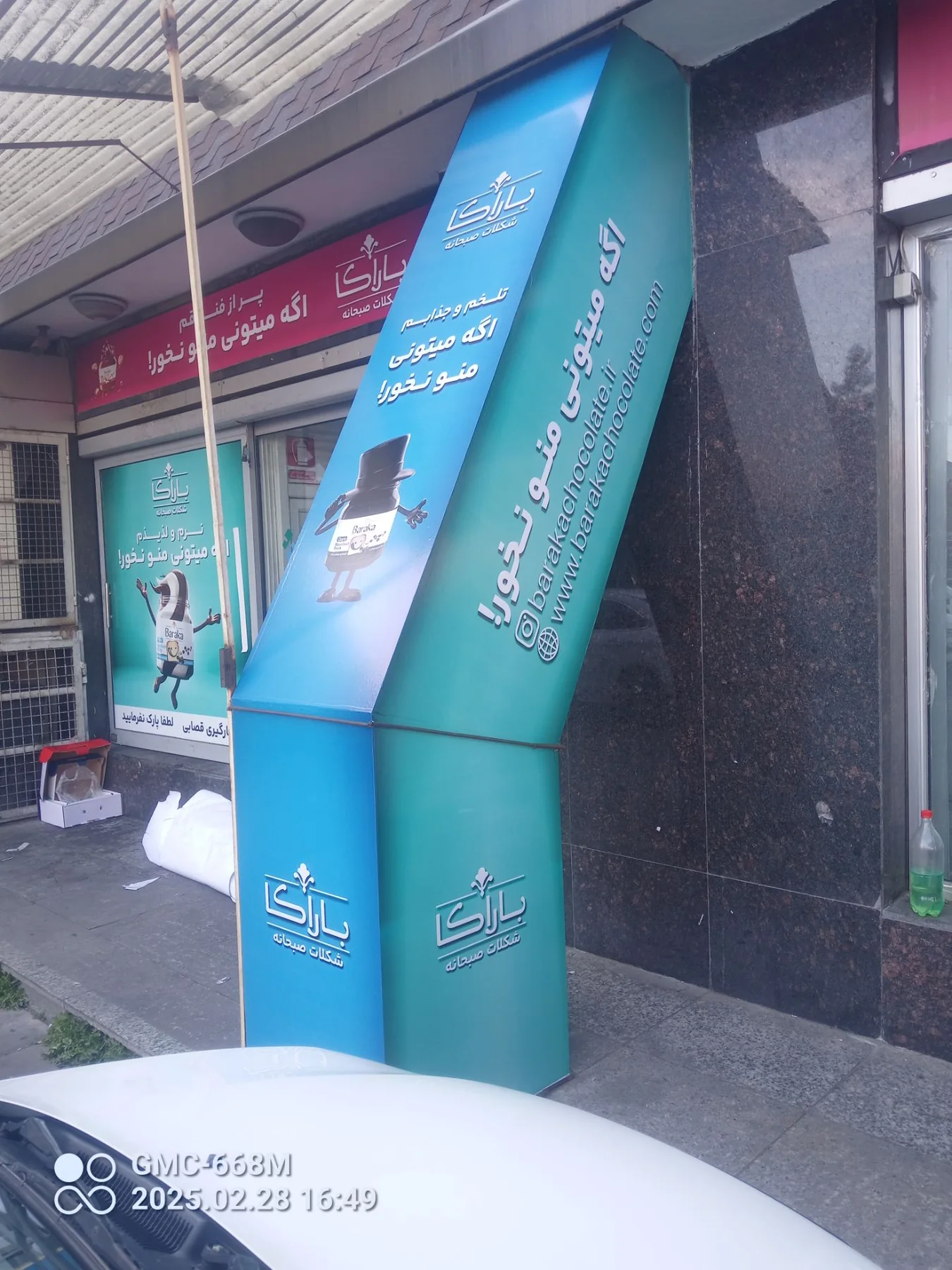 پرچم تبلیغاتی