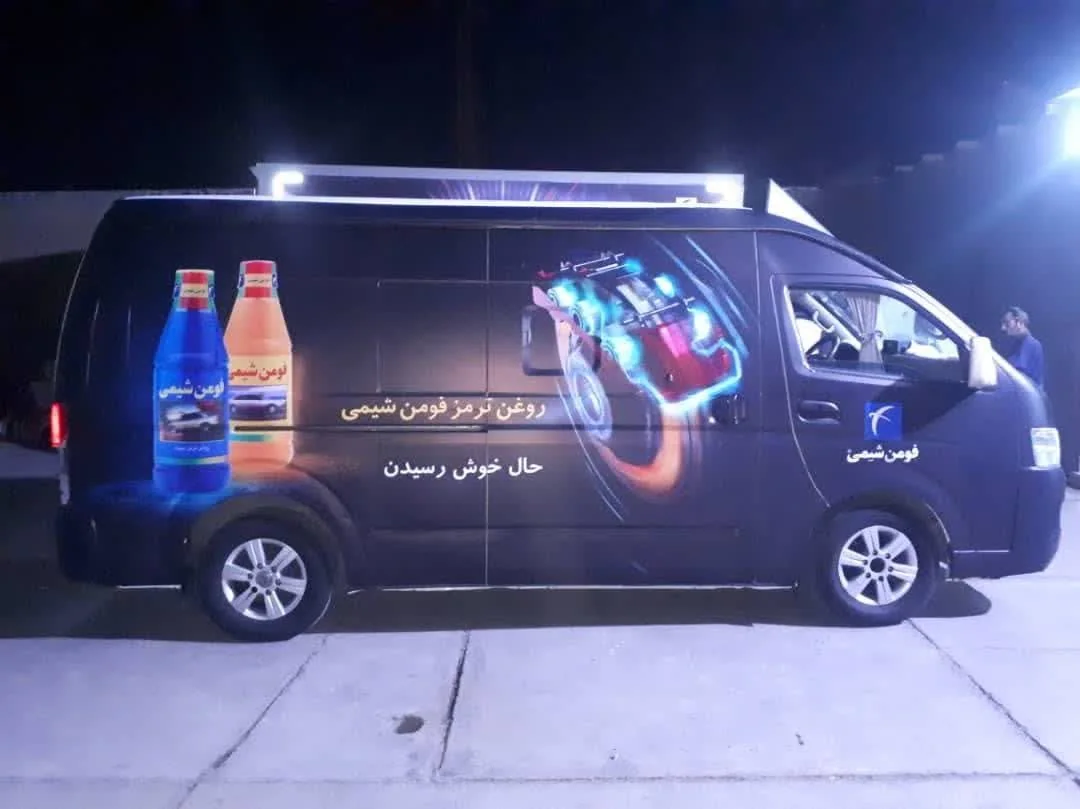 محصول چاپی