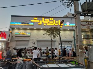 تابلو چلنیوم