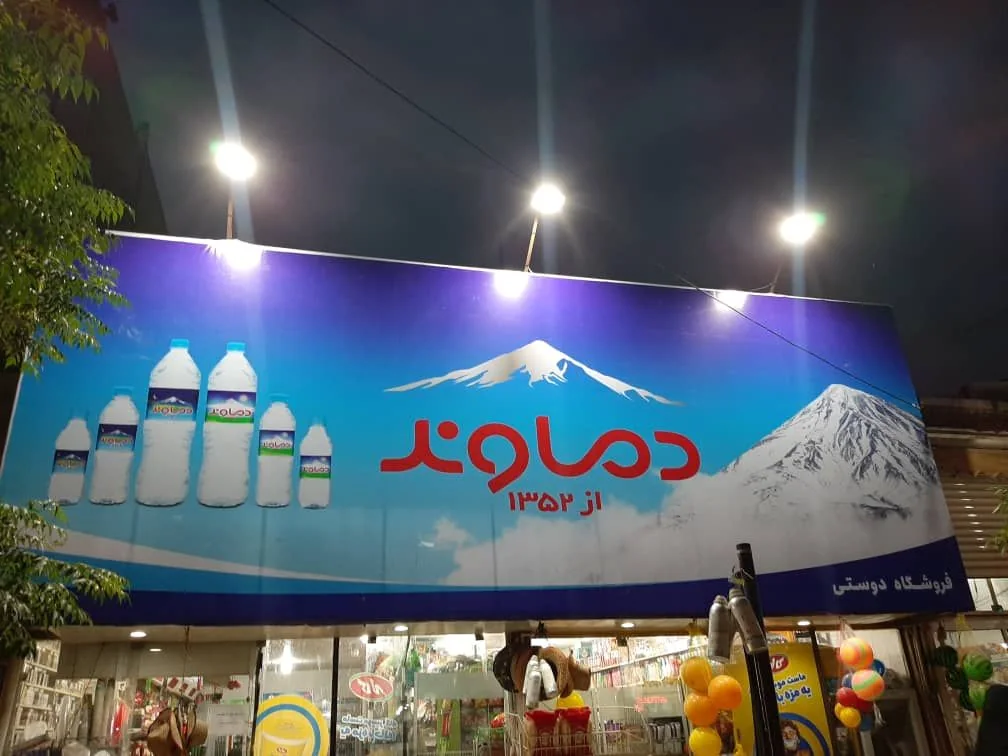 شلف تاکر