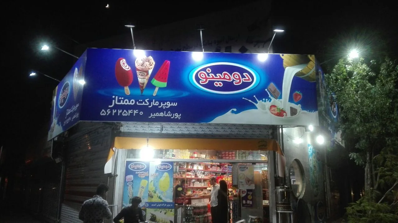 لایت باکس تبلیغاتی