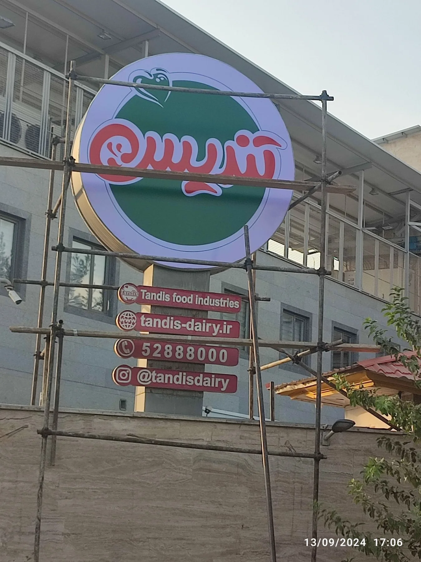 لایت باکس
