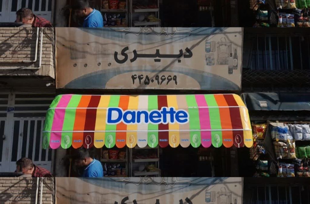 نمونه سایبان کالسکهای