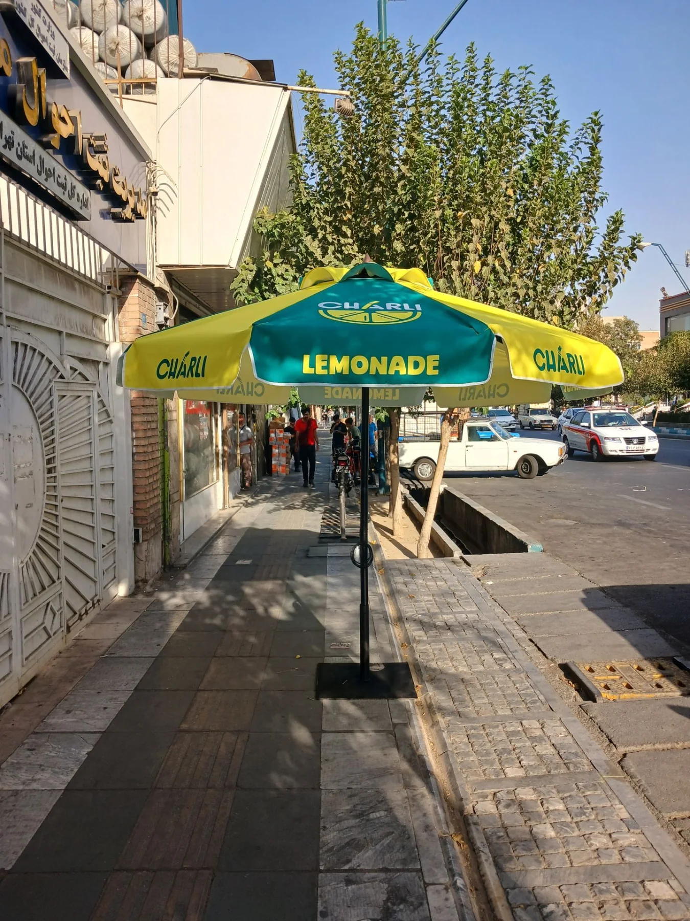 سایبان چتری مقاوم