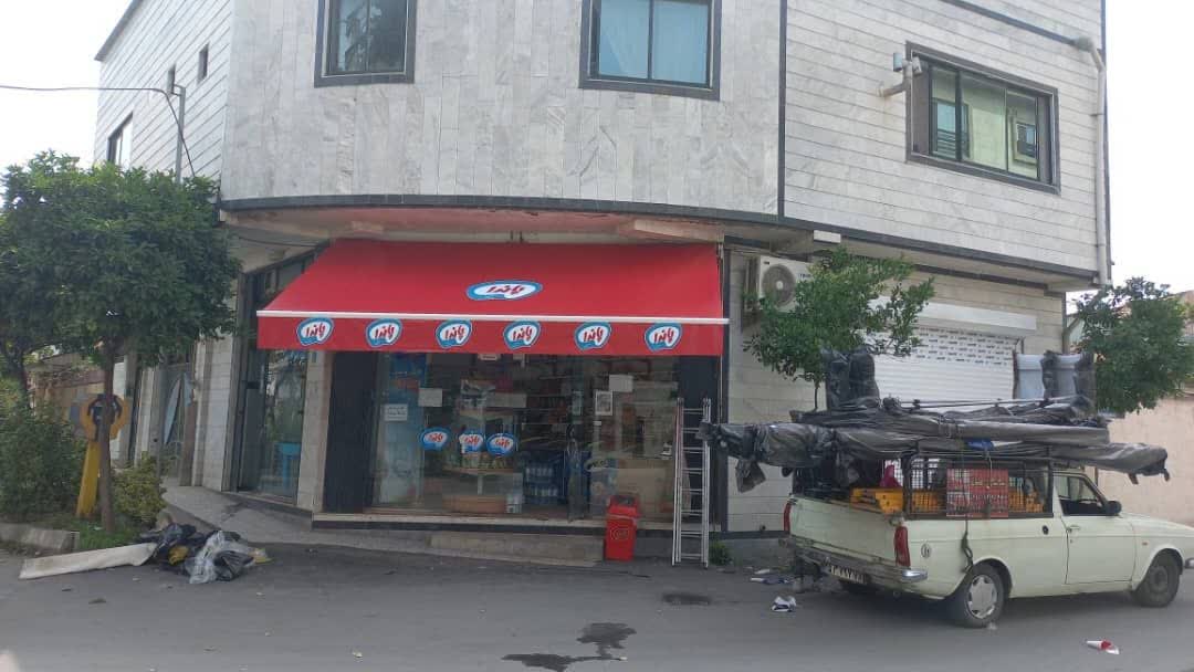 سایبان فنری